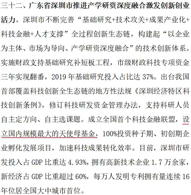 微信图片_20201202203107.jpg