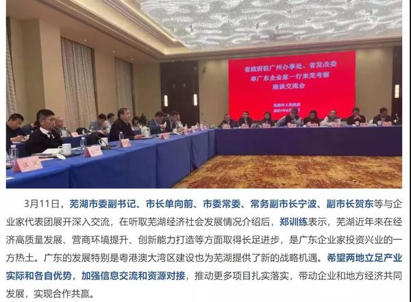 微信图片_20210331115248.jpg