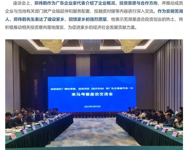 微信图片_20210331115240.jpg