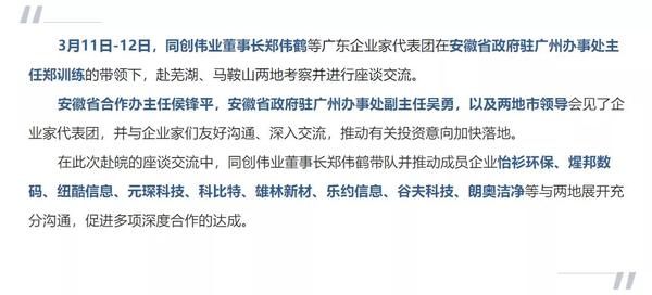 微信图片_20210331115310.jpg