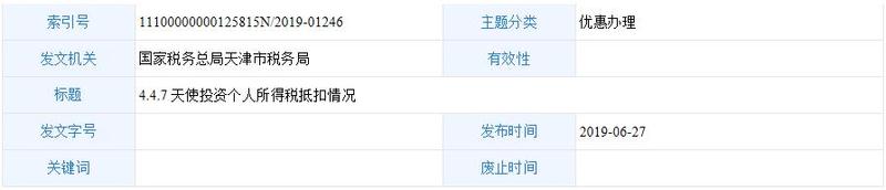 360截图20200715204721988.jpg