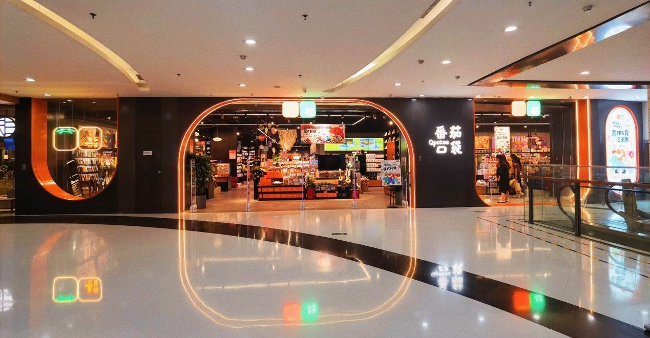 投融资|番茄口袋 · 完成5000万元a轮融资,由创新工场独家投资