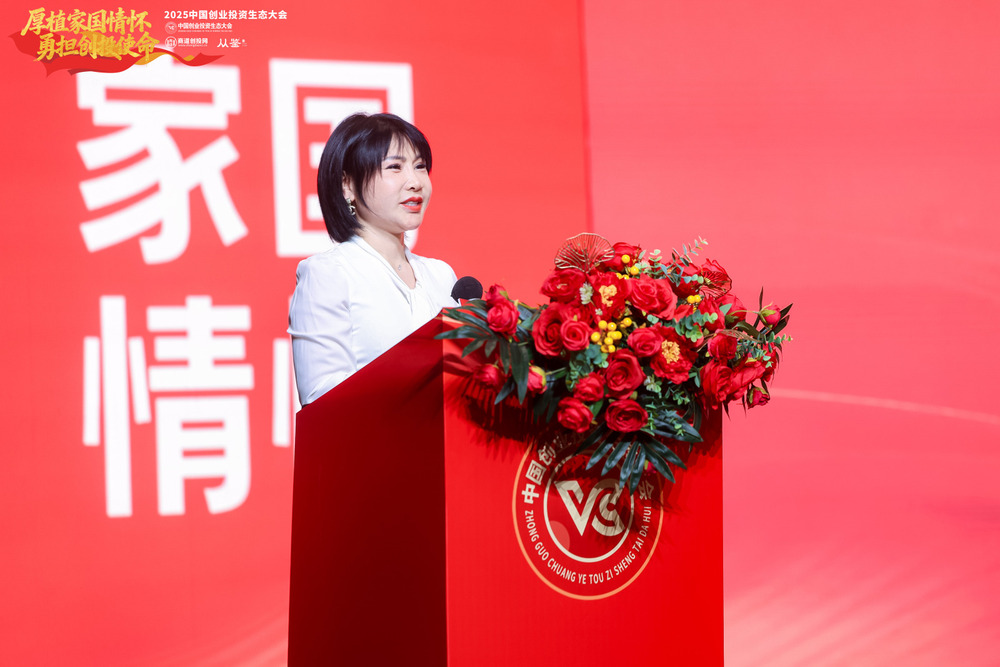 杨远香2025919-1.jpg