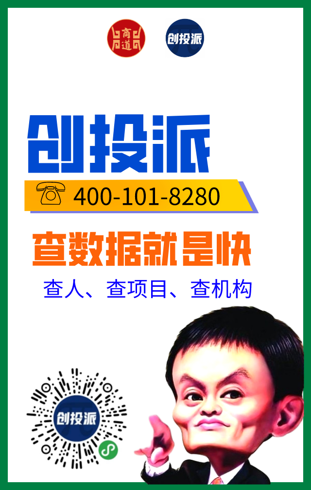 默认标题_手机海报_2020-02-29-0.jpeg
