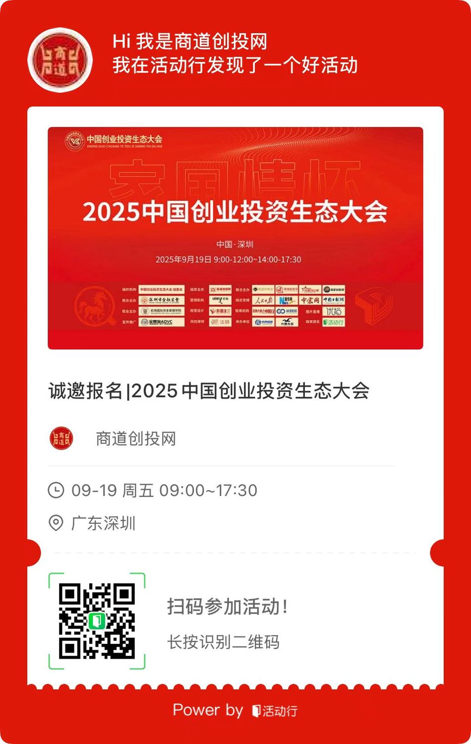 微信图片_20250827211004_60_161.jpg