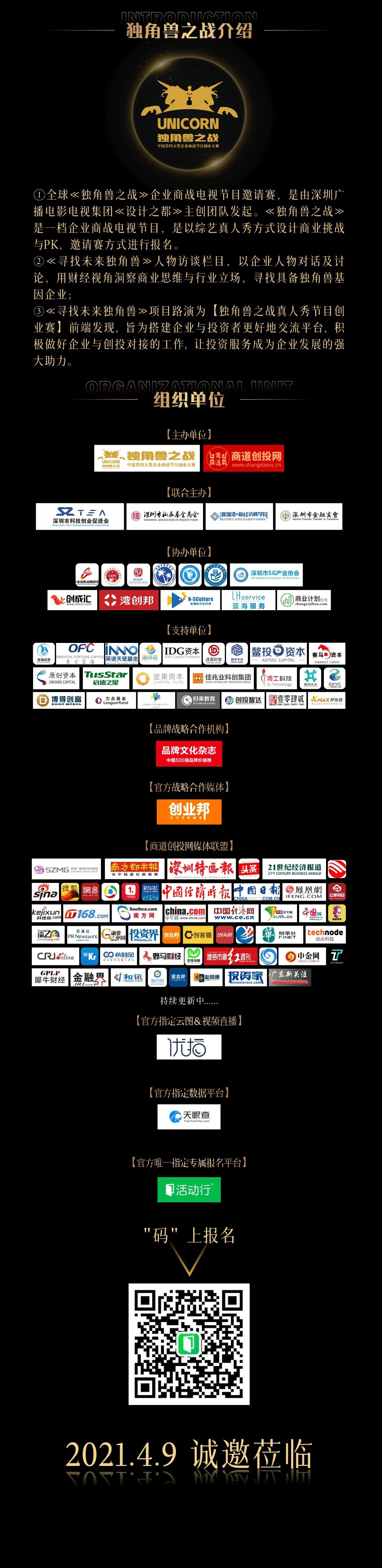 微信图片_20210428124315.jpg