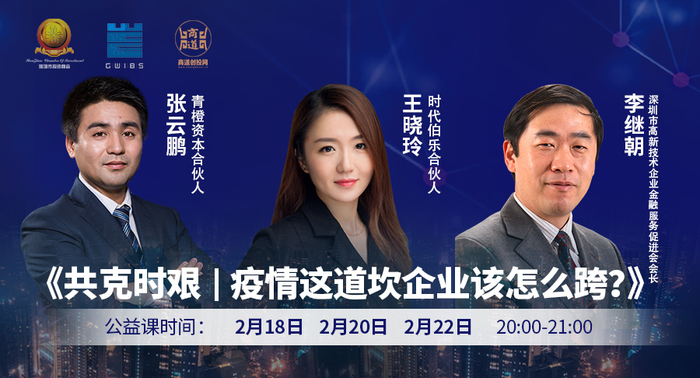 微信图片_20200218121306.jpg