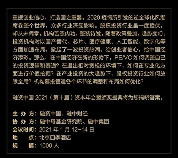 微信图片_20201210203914.jpg