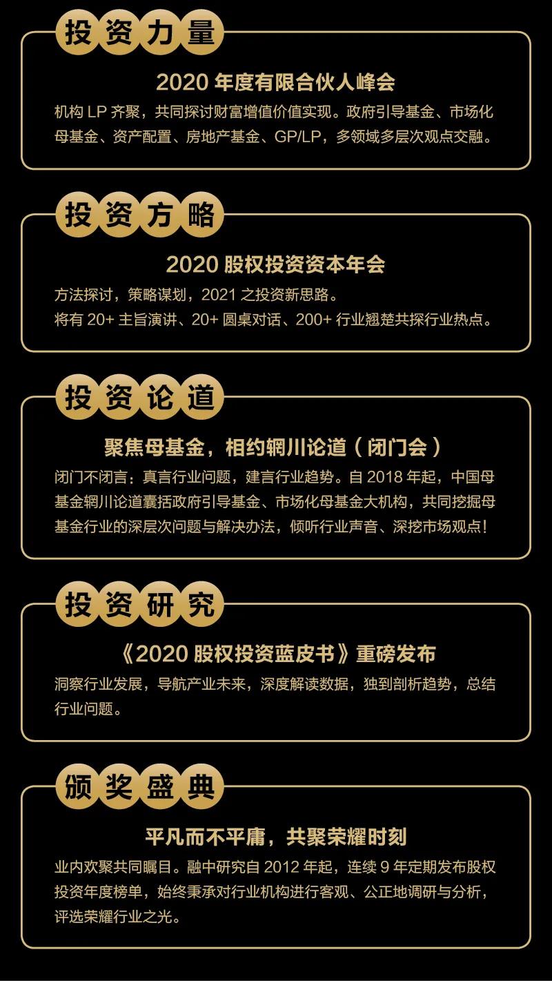 微信图片_20201210203922.jpg