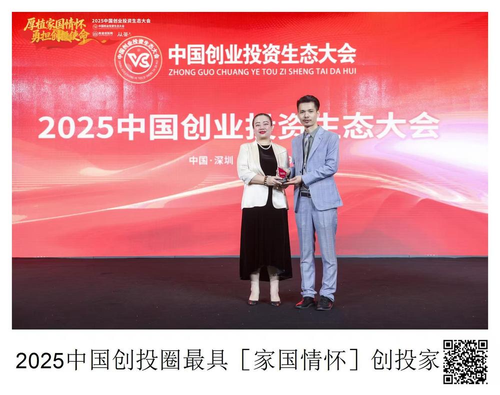 王诗萍2025919-4.jpg
