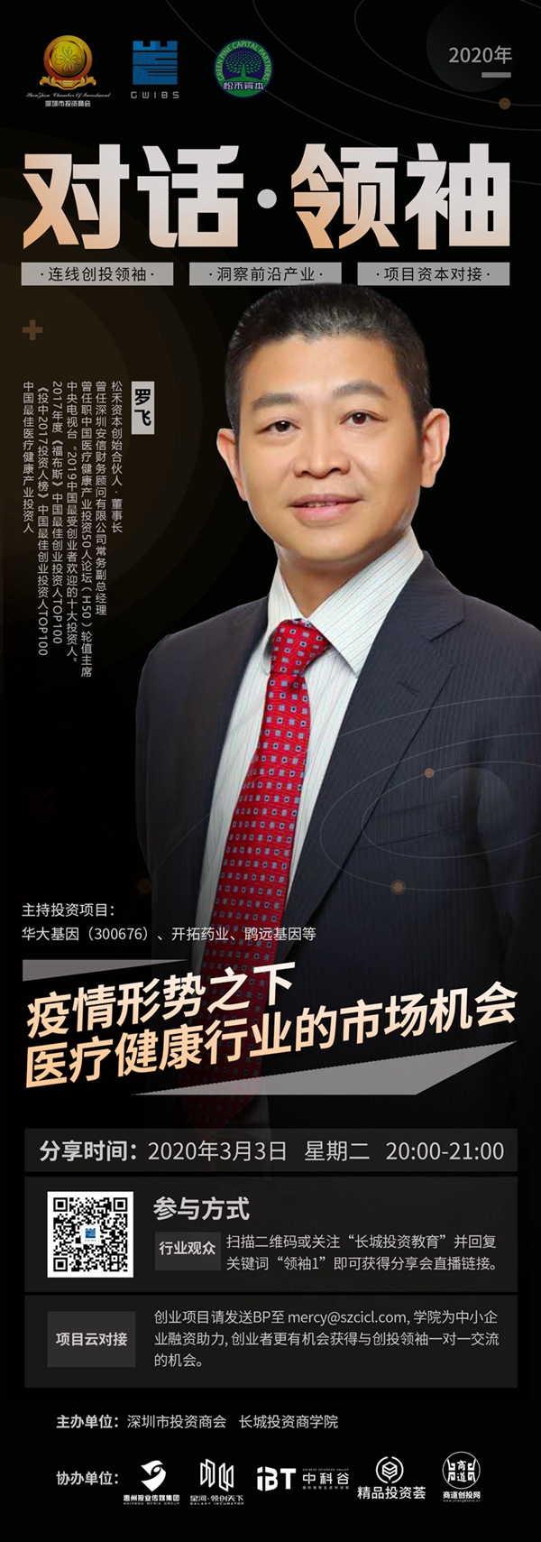 微信图片_20200302160014.jpg