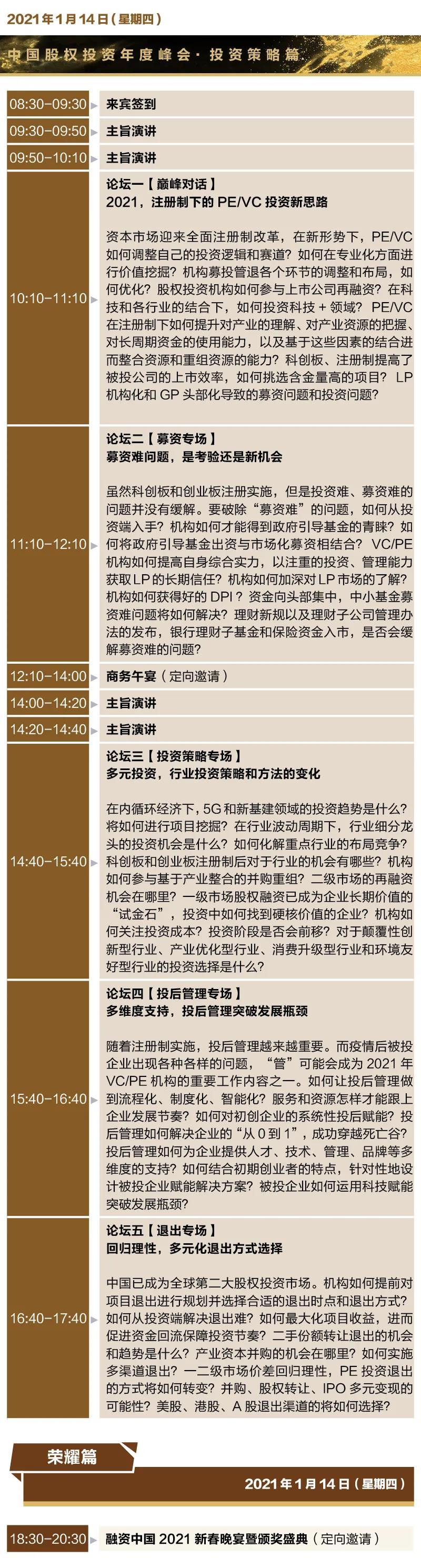 微信图片_20201210204022.jpg