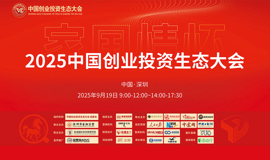 活动行-封面图.jpg