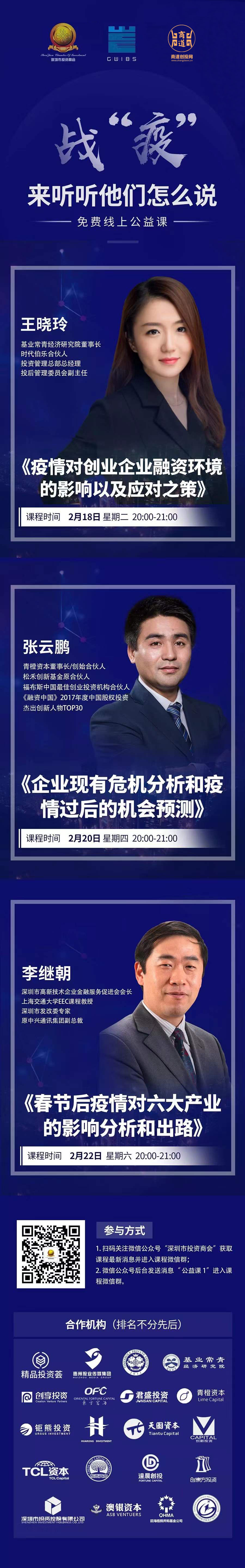微信图片_20200218014706.jpg