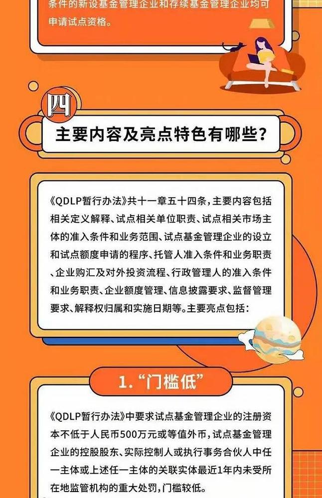 微信图片_20210414205018.jpg