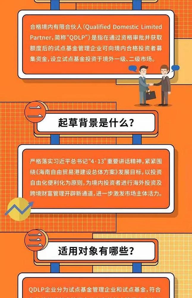 微信图片_20210414204959.jpg