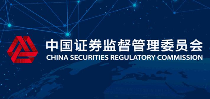 深化新三板改革 设立北京证券交易所主要制度规则正式发布