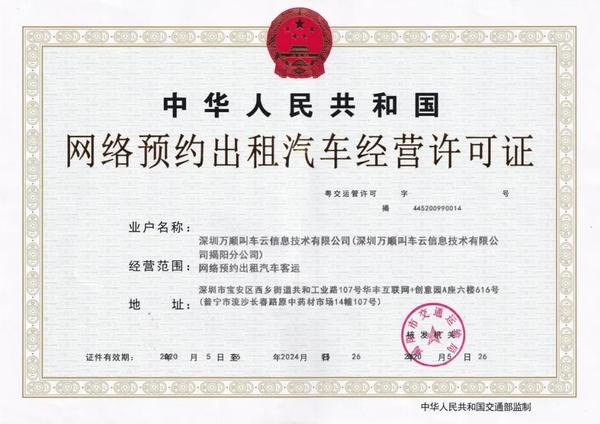微信图片_20200601162639.jpg