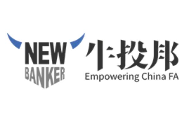 融资牛|NewBanker · 完成数千万元C轮融资，中金资本旗下基金投资