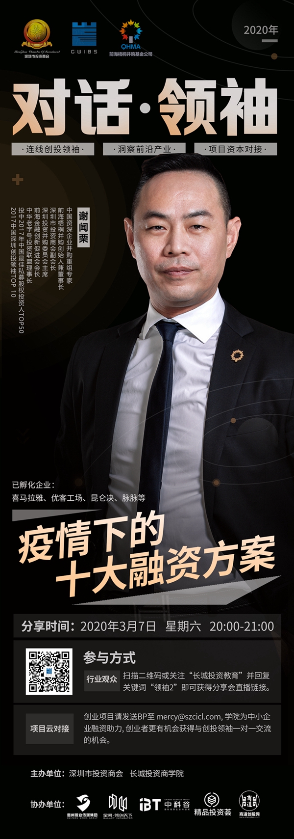 微信图片_20200302160020.jpg