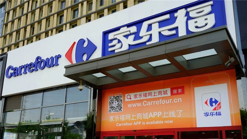 苏宁新零售又下一城:拟48亿收购家乐福|商道创投网