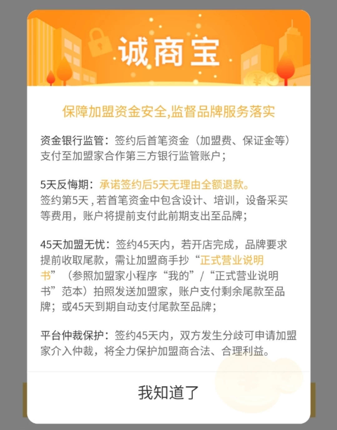 微信图片_20200122134348.jpg