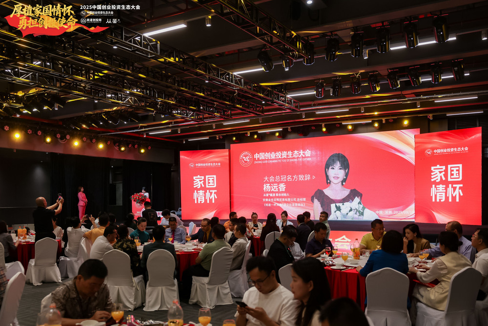 杨远香2025919-2.jpg