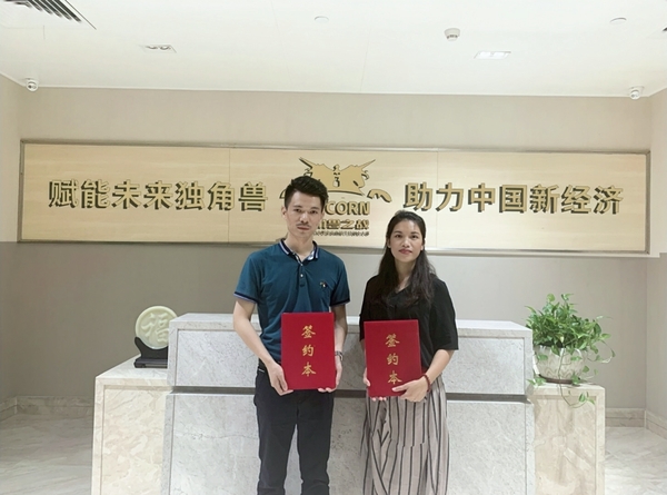 微信图片_20201018230203.jpg