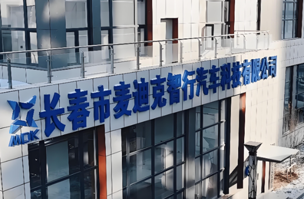 2345截图20260226163707.png