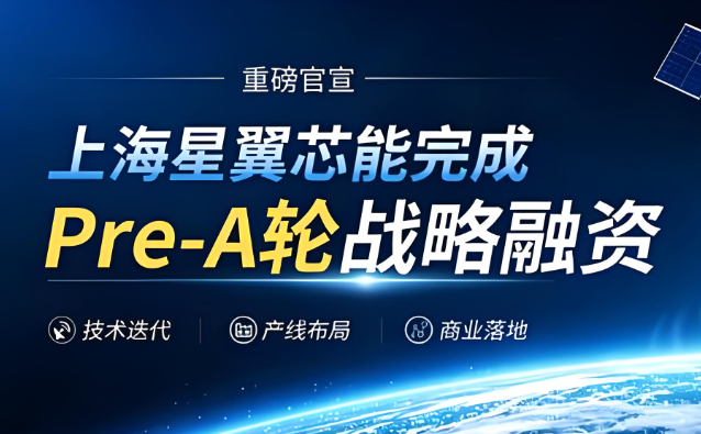 2345截图20260911145324.png