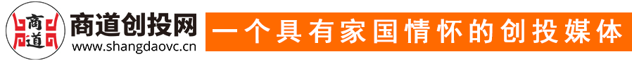 商道创投网一个具有家国情怀的创投媒体-恢复的.png