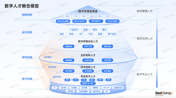 图片 3.png