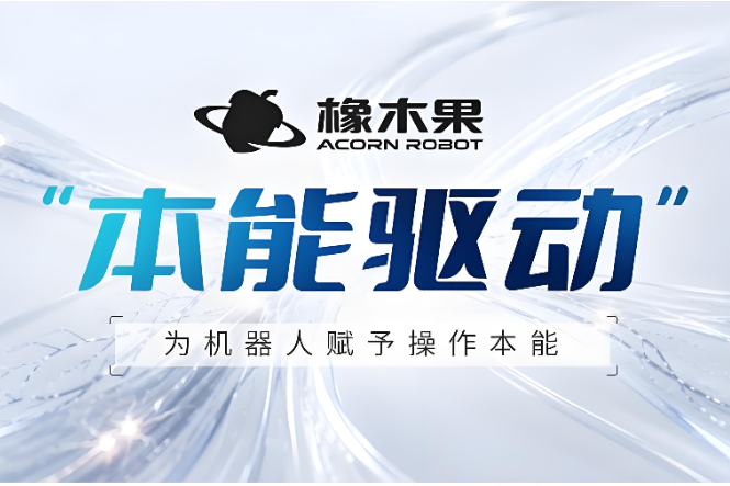2345截图20260604145619.png