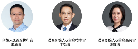 启明创投领投，爱信智耀完成数千万元天使轮融资