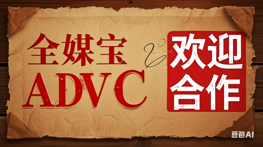 豆包 (6)(1).png