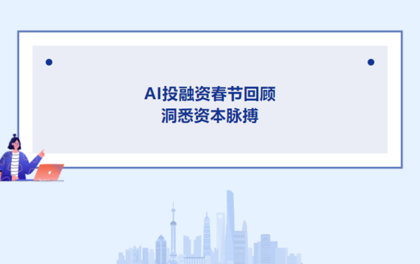 2345截图20260302192741.png
