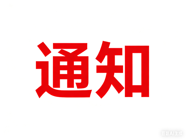 499936f4-2287-4574-85db-6b8760c03a6c.png