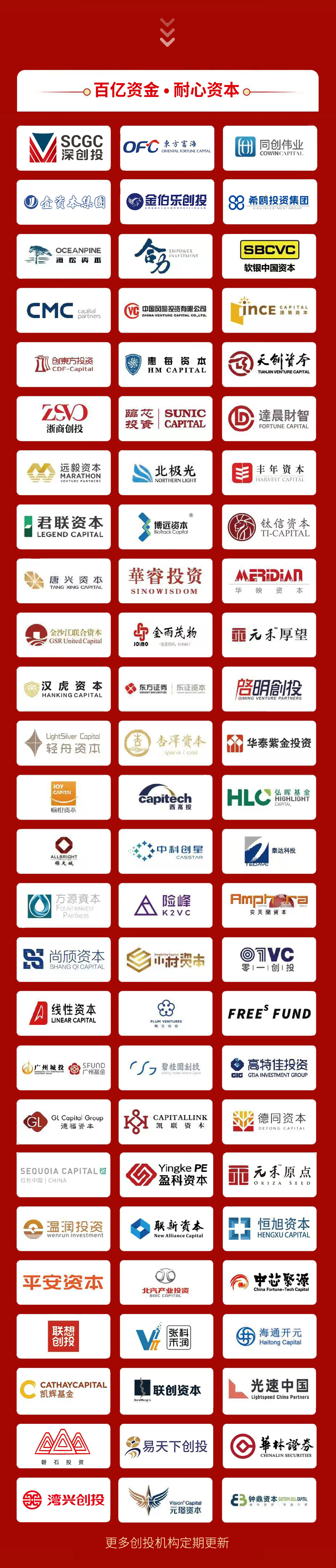 活动行5《寻找白龙马》第2期.png