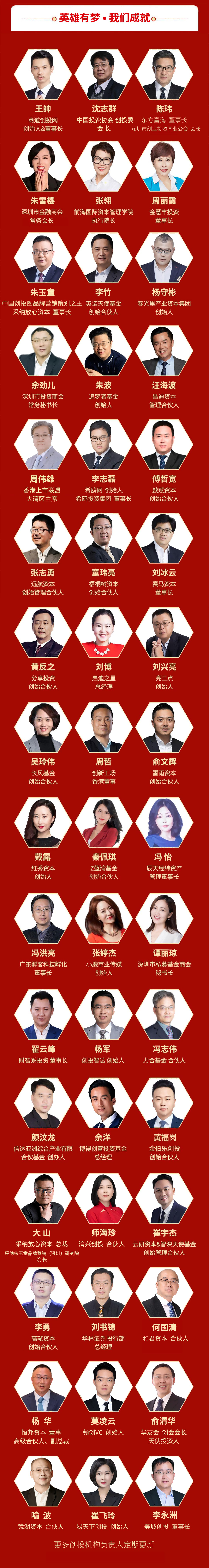 活动行4《寻找白龙马》第2期.png