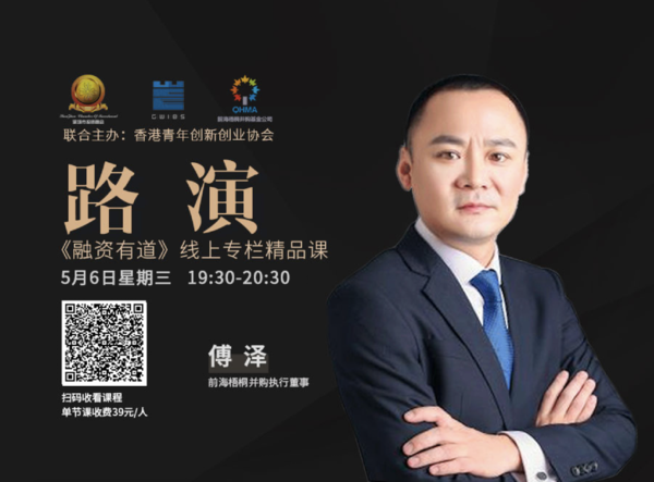 微信图片_20200507103930.png