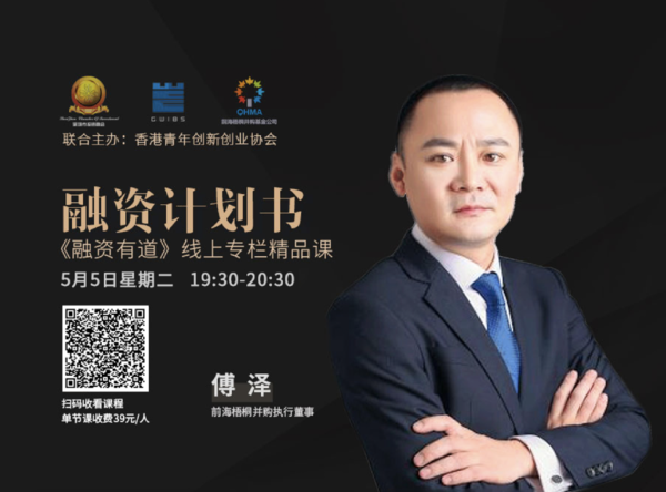 微信图片_20200507103925.png
