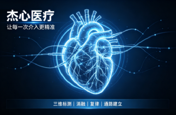2345截图20260908153223.png