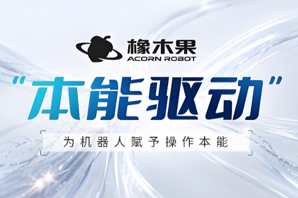 2345截图20260810171253.png
