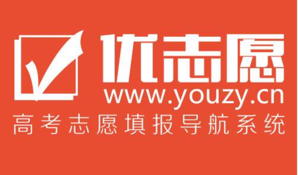 投融资|优志愿 · 瞄准志愿填报蓝海,获浙江创想文化产业基金等千万b