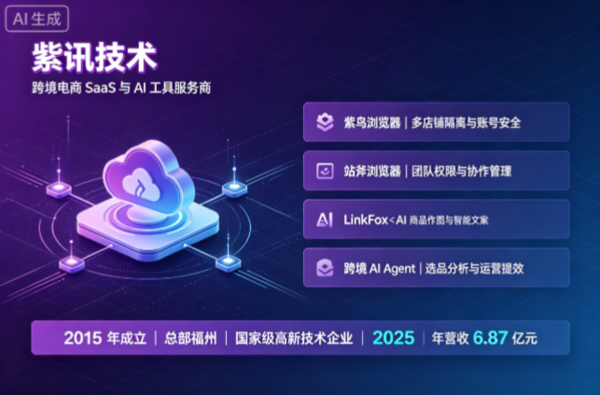 2345截图20260910144441.png