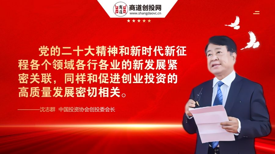 王帥商道创投网_04.png