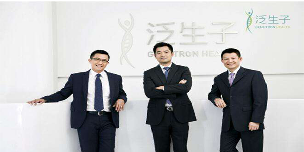 投融资 | 泛生子宣布新一轮融资逾五亿元,将深化癌症早筛?
